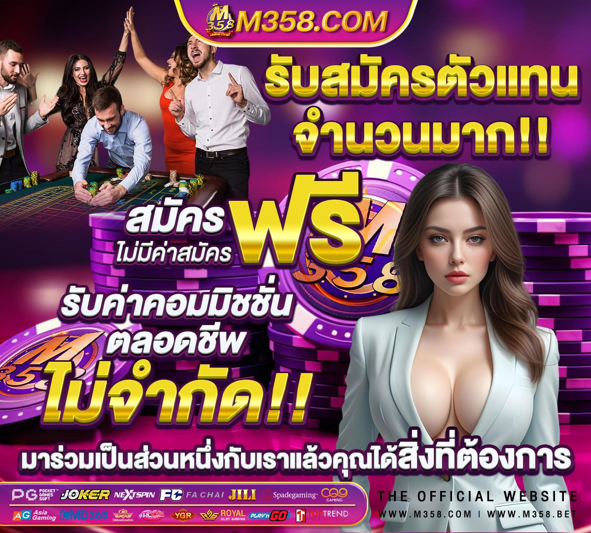 สมัคร maxbet